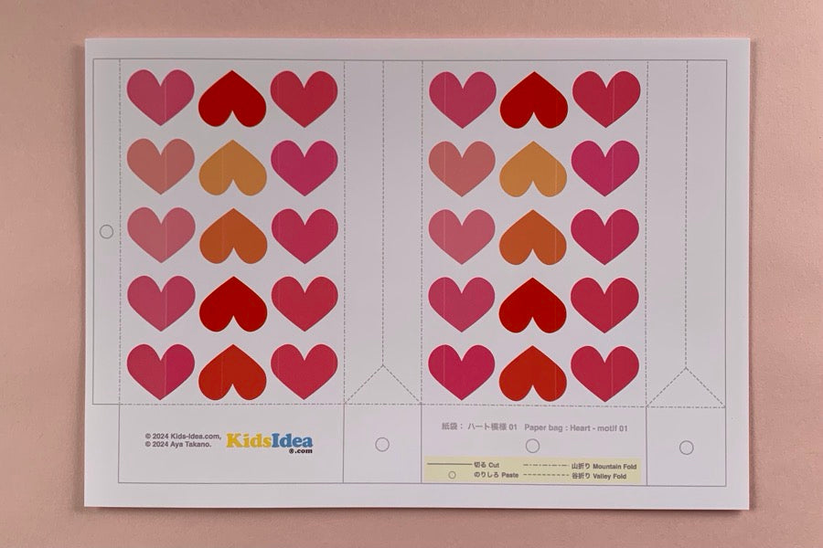 紙袋の型紙の写真 ©︎2024 kids-idea.com