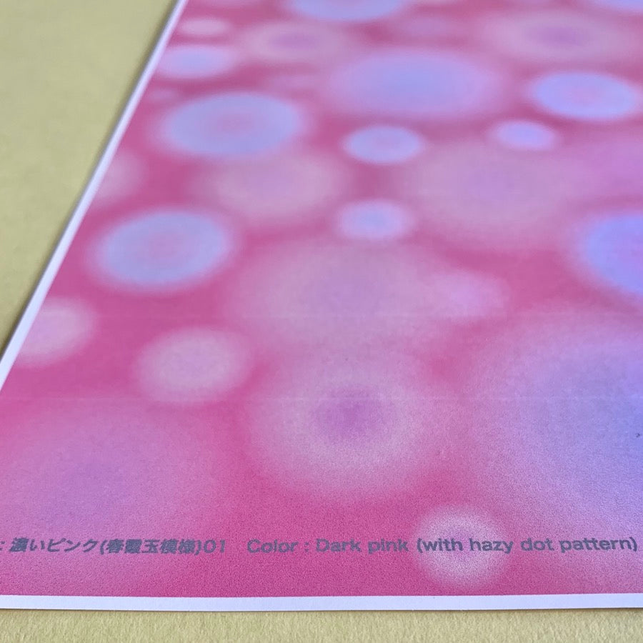 【ダウンロード商品】ラッピングペーパーなど:春霞のような玉模様