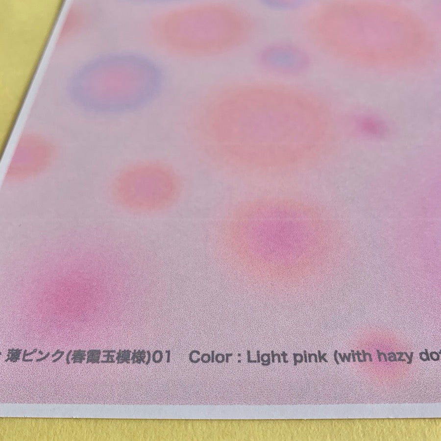 【ダウンロード商品】ラッピングペーパーなど:春霞のような玉模様
