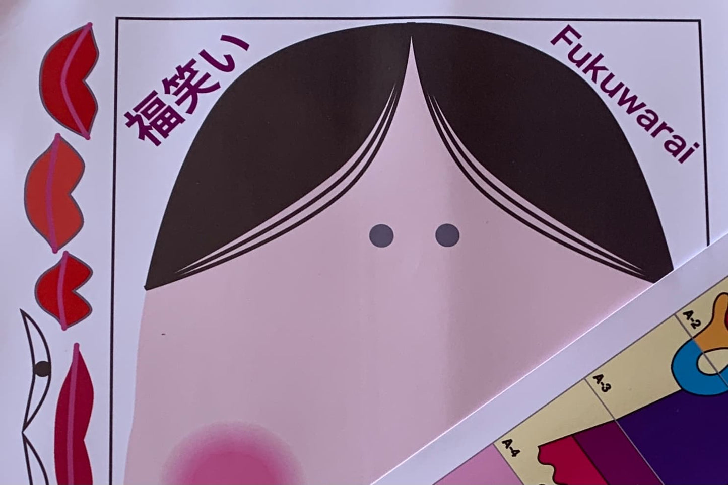【ダウンロード商品】笑う門には福来る! 福笑いで大笑いしよう!
