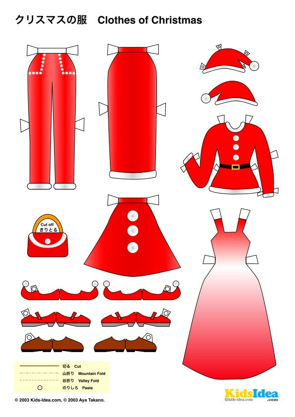 【ダウンロード商品】クリスマスのクラシックな紙のきせかえ人形で遊ぼう!