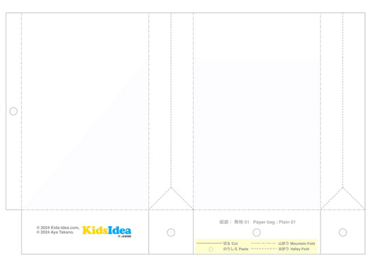 紙袋の型紙の写真 ©︎2024 kids-idea.com
