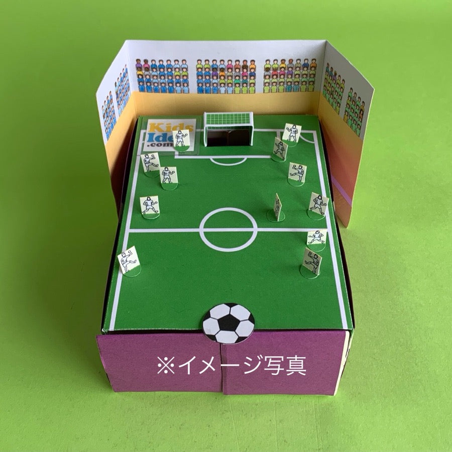 飲料の紙パックとペーパークラフトを組み合わせた、サッカーのシューティングゲーム（貯金箱）のイメージ写真