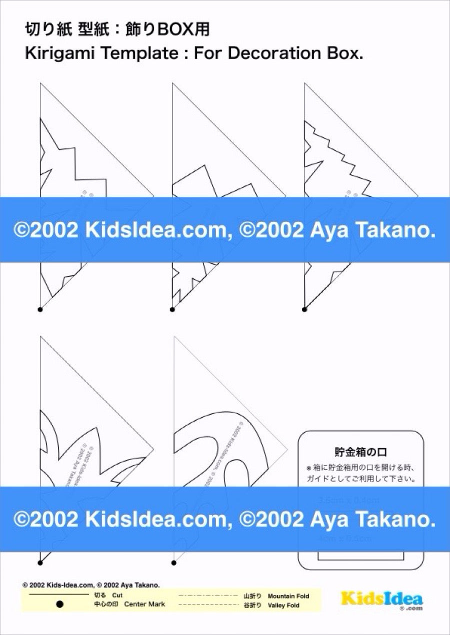 切り紙で作る飾りBOX用の型紙の画像 ©︎2024 kids-idea.com