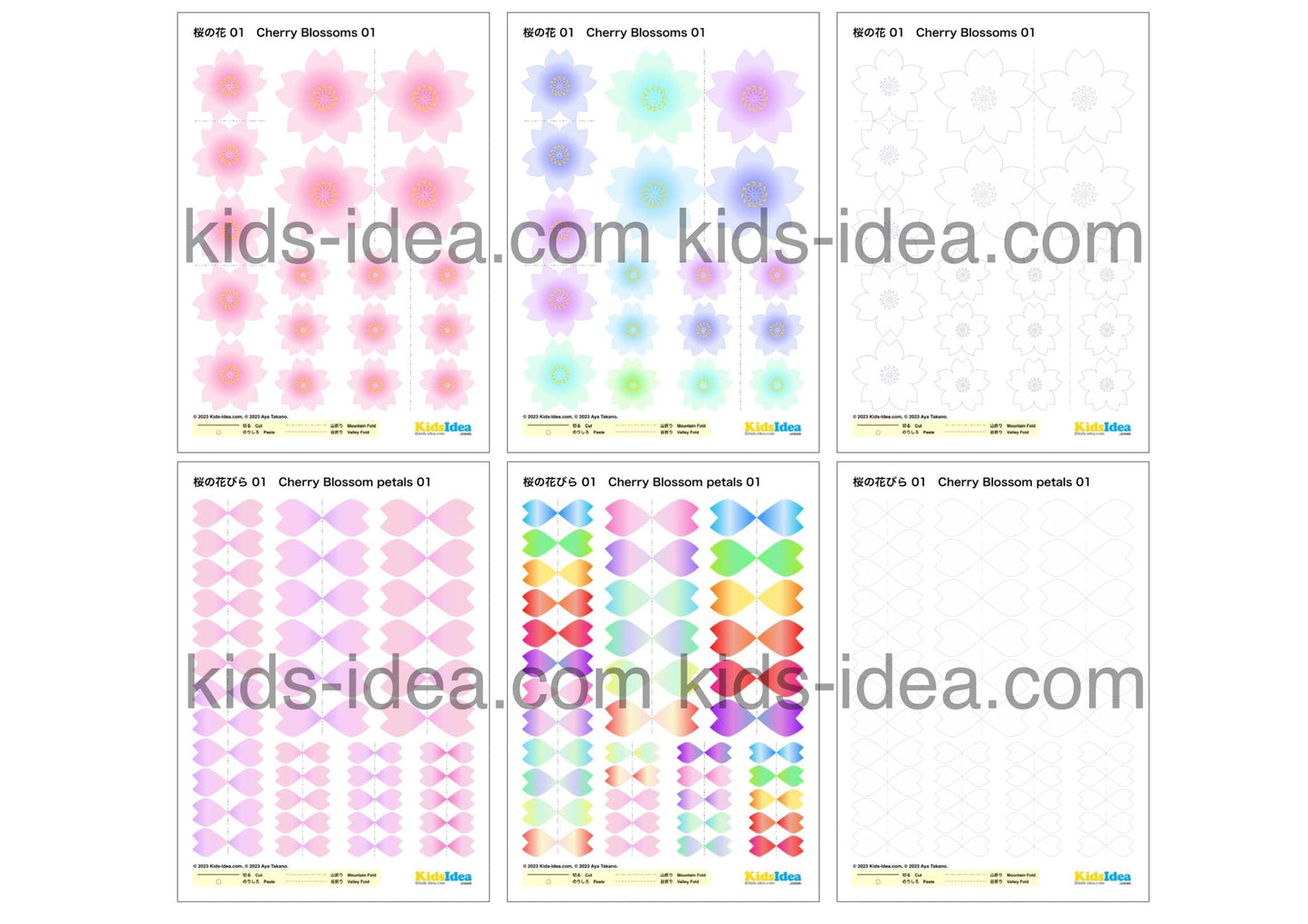 6 types of sample photos of Sakura 01 pattern
