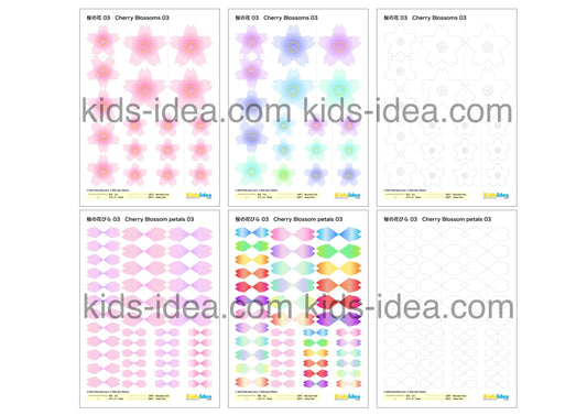桜03のパターンの６種類のサンプル写真